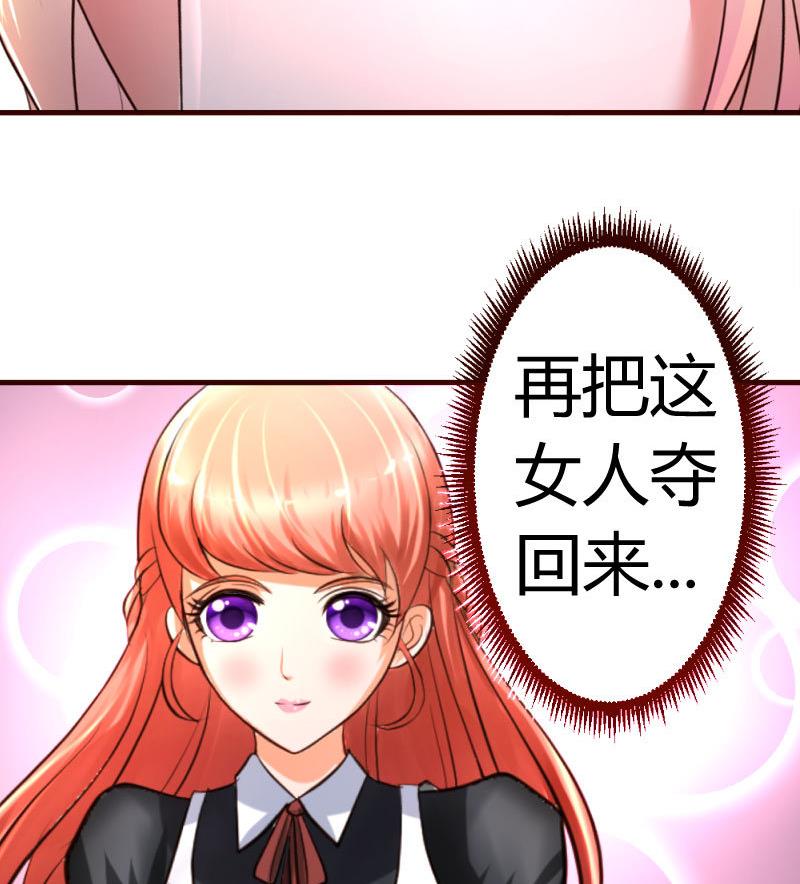 第31话 身世曝光45