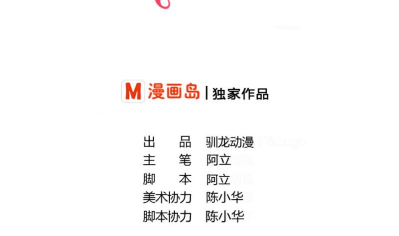 第46话 离开1