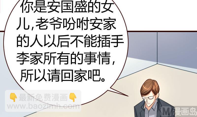 第46话 离开20