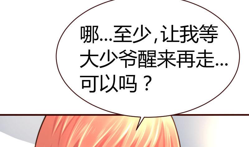 第46话 离开24