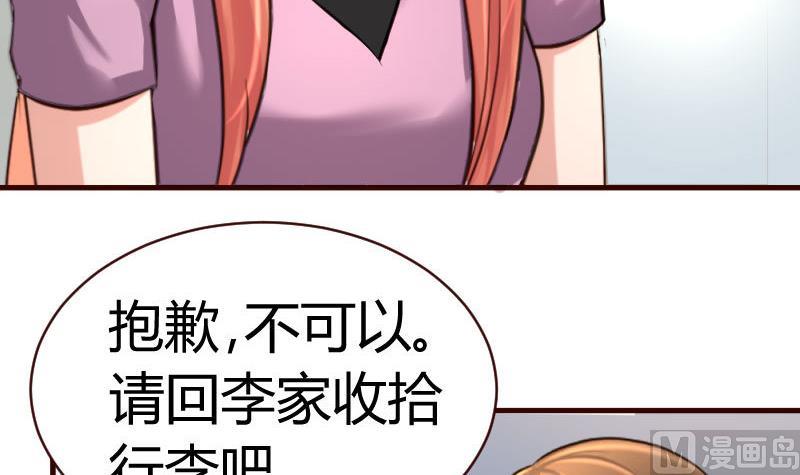 第46话 离开26