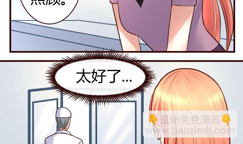 第46话 离开3