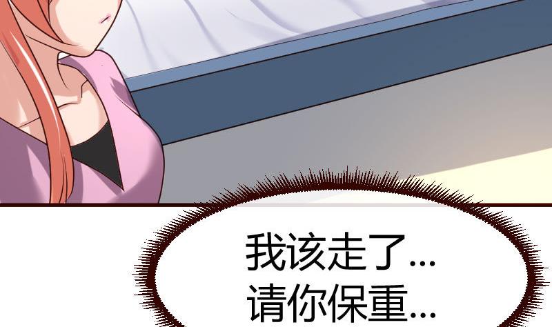 第46话 离开30