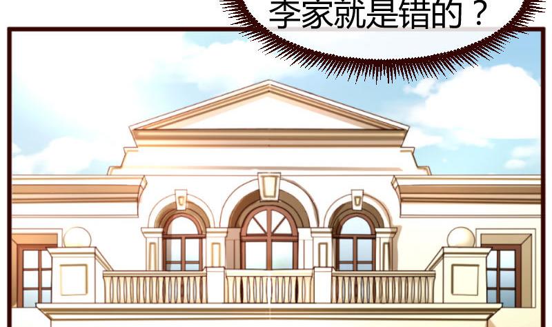第46话 离开36