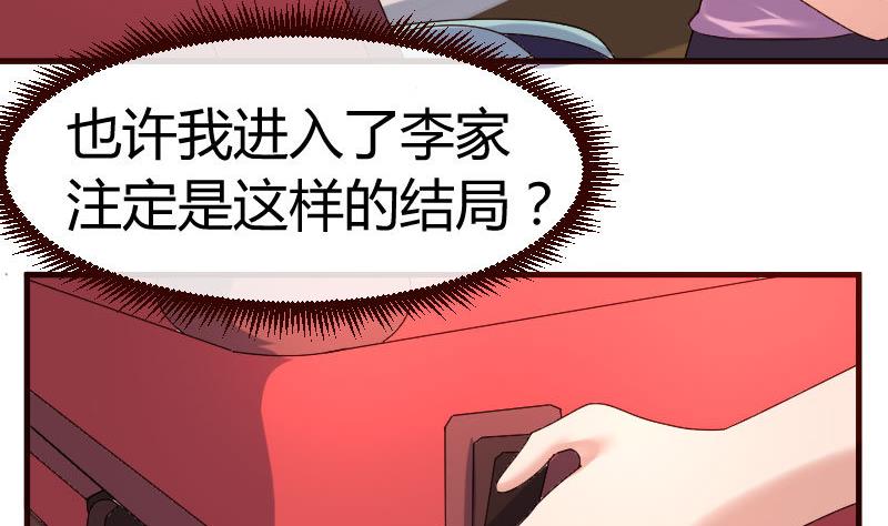 第46话 离开39