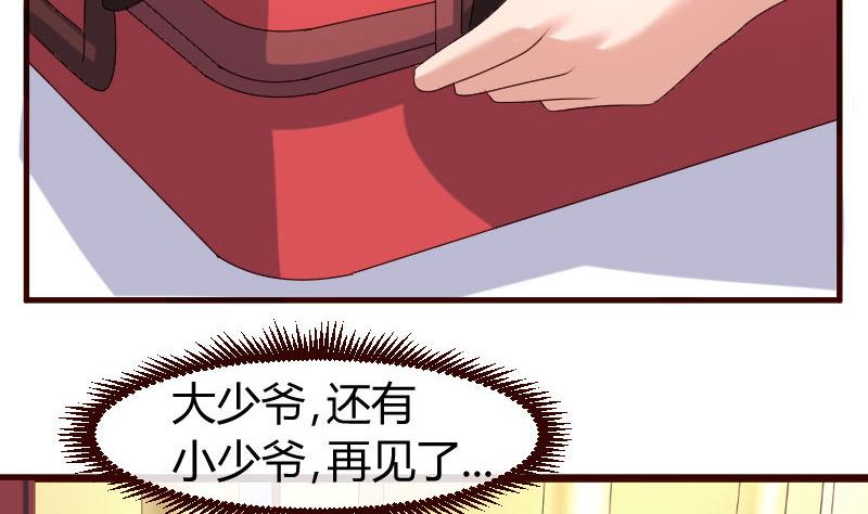 第46话 离开40