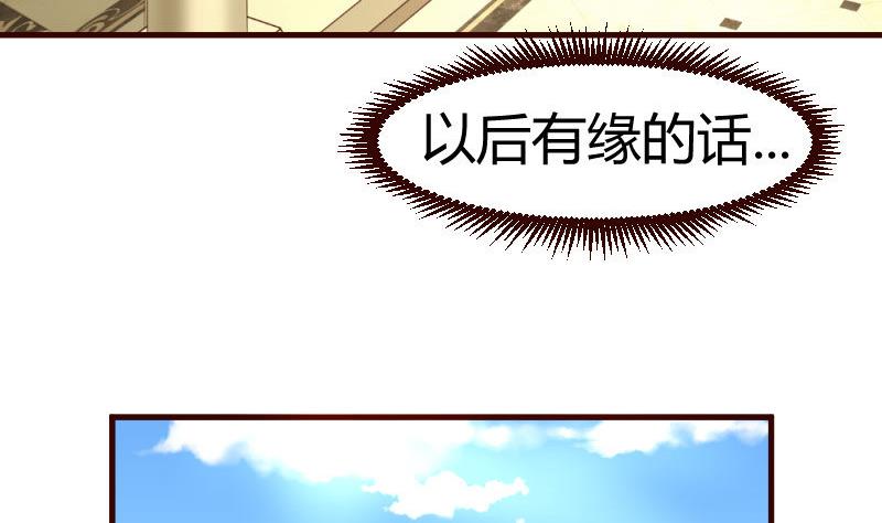 第46话 离开42