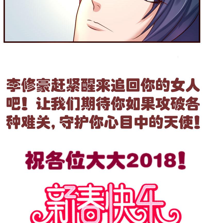 第46话 离开46