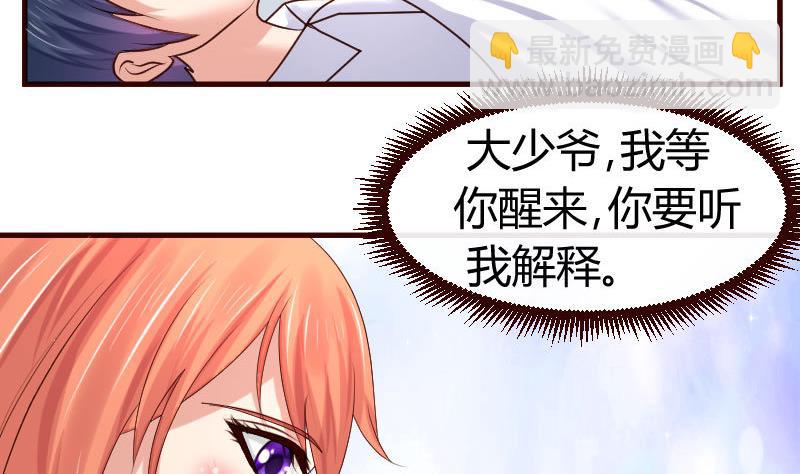 第46话 离开6