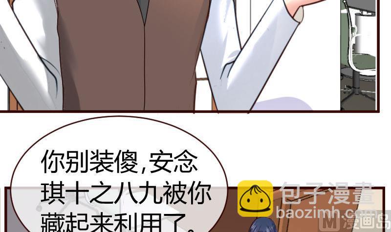 第52话 兄弟之争11