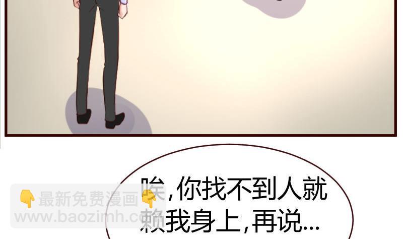 第52话 兄弟之争13