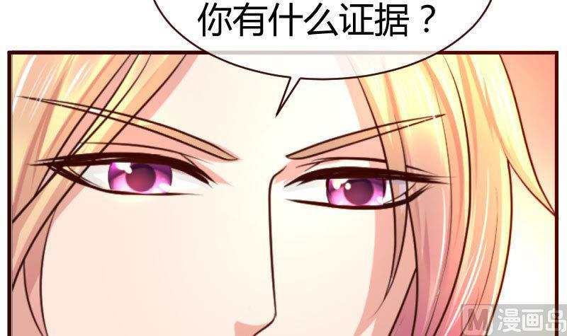 第52话 兄弟之争14