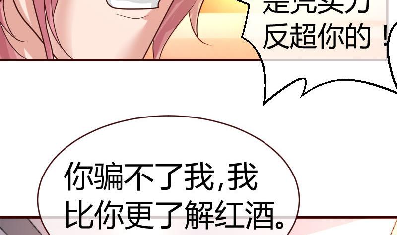第52话 兄弟之争18