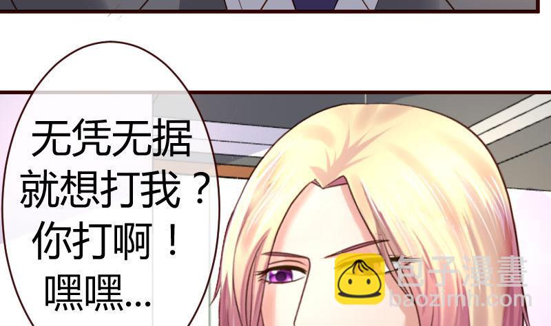第52话 兄弟之争27