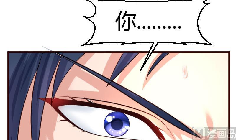 第52话 兄弟之争29
