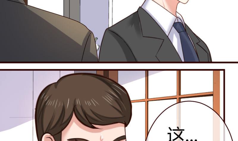 第52话 兄弟之争3