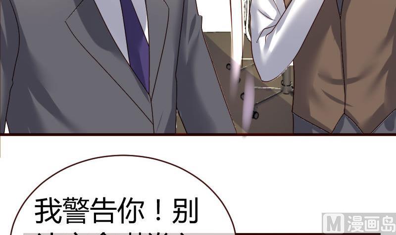 第52话 兄弟之争32