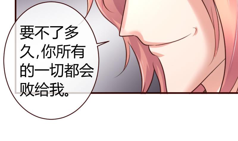 第52话 兄弟之争39