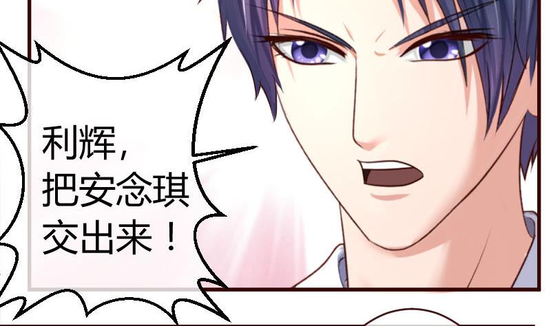 第52话 兄弟之争9