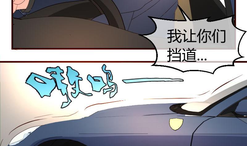 第56话 重逢3
