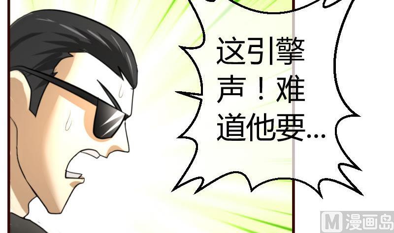 第56话 重逢5