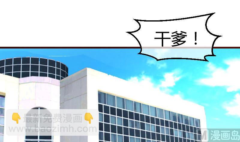 第65话 雪儿回国11