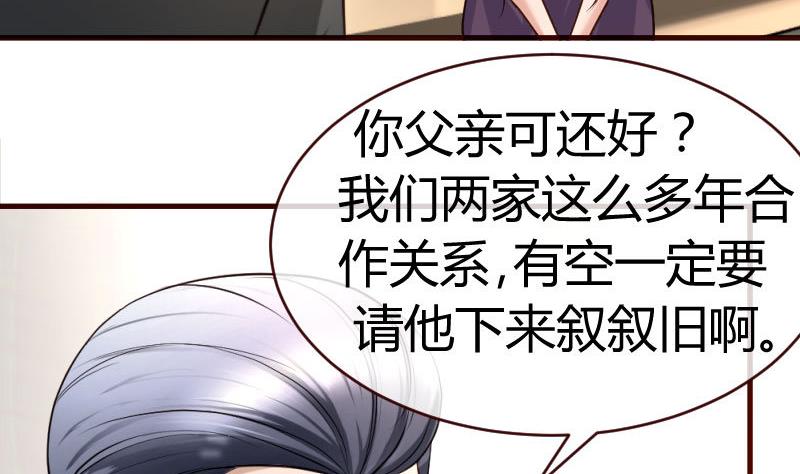 第65话 雪儿回国19