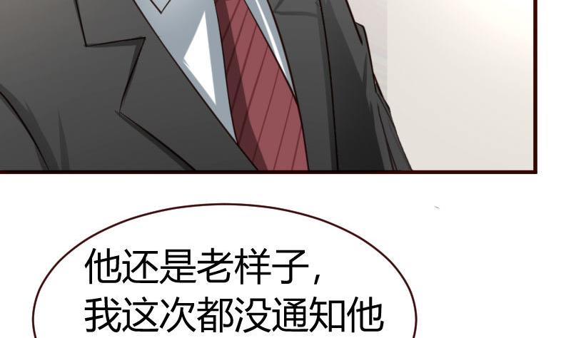 第65话 雪儿回国21