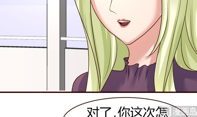 第65话 雪儿回国23