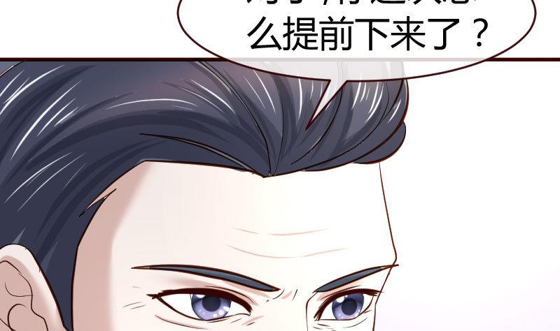 第65话 雪儿回国24