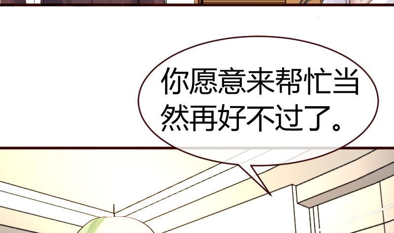 第65话 雪儿回国28