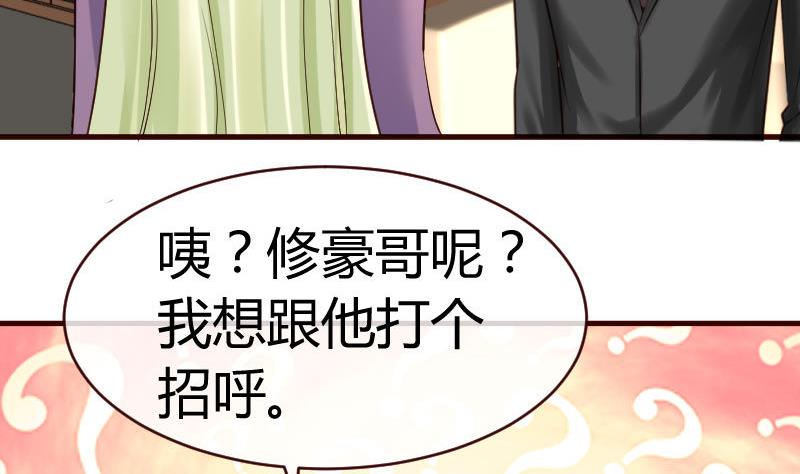 第65话 雪儿回国30
