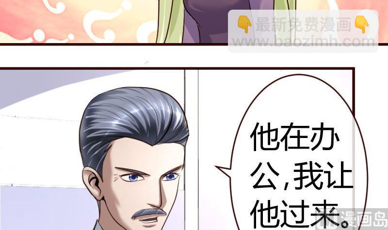 第65话 雪儿回国32