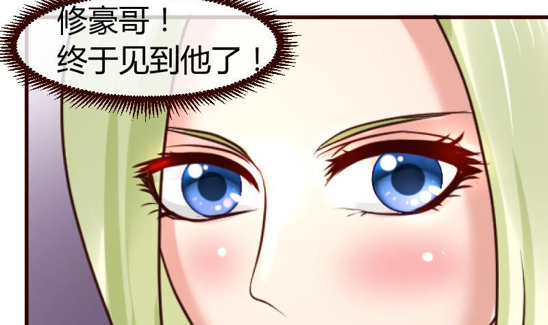 第65话 雪儿回国37