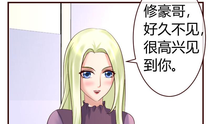 第65话 雪儿回国40