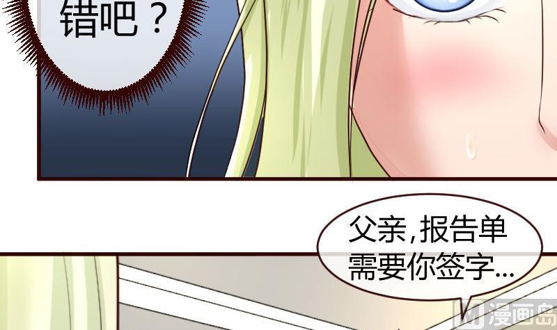 第65话 雪儿回国44