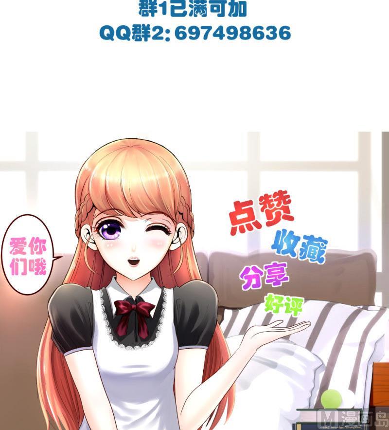 第65话 雪儿回国47