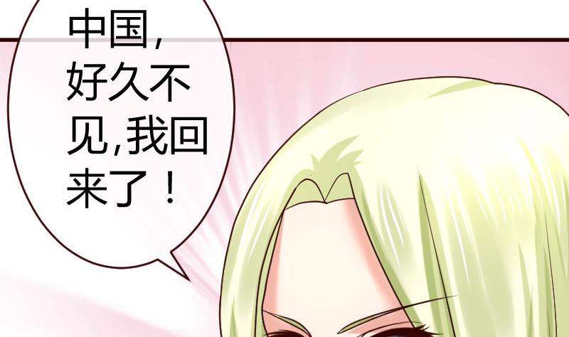 第65话 雪儿回国9