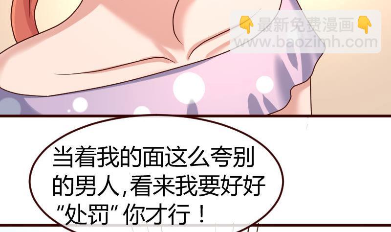 第101话 西点店开业13