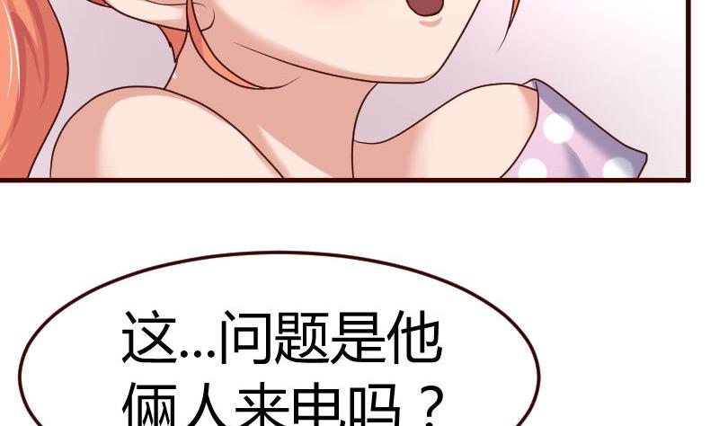 第101话 西点店开业18