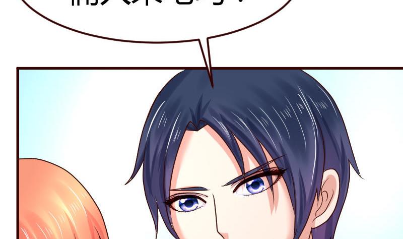 第101话 西点店开业19