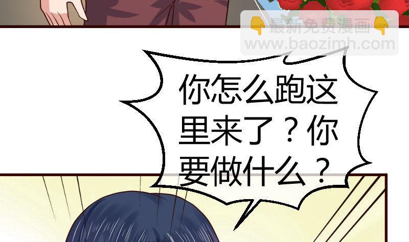 第101话 西点店开业31