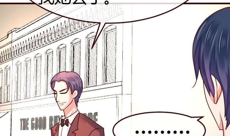 第101话 西点店开业34