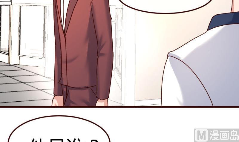 第101话 西点店开业35