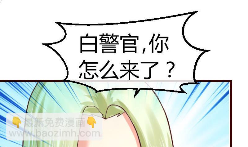 第101话 西点店开业49