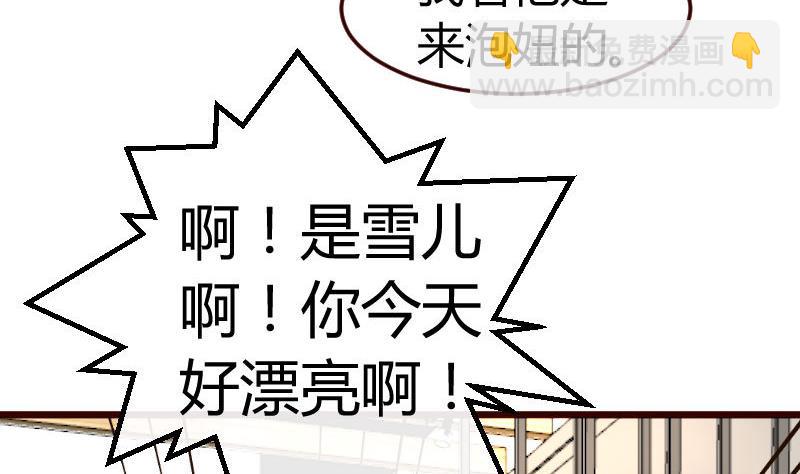第101话 西点店开业50