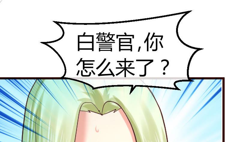 第101话 西点店开业53