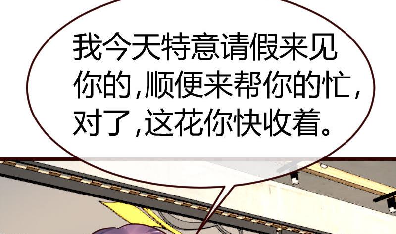 第101话 西点店开业55