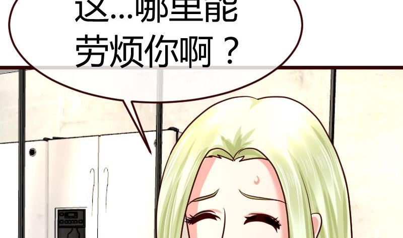 第101话 西点店开业58