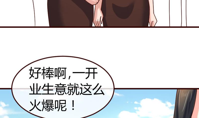第101话 西点店开业6